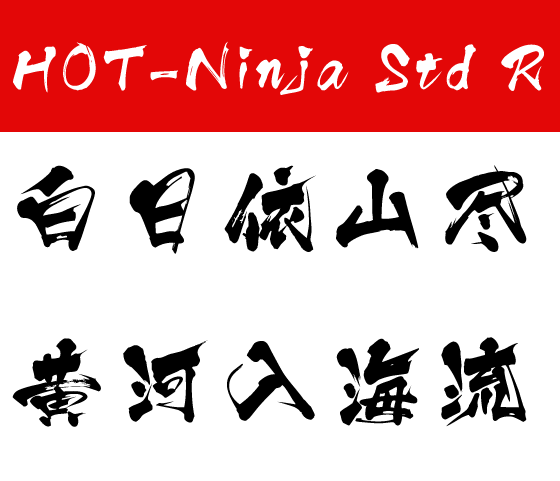 HOT-Ninja-Std-R2.png