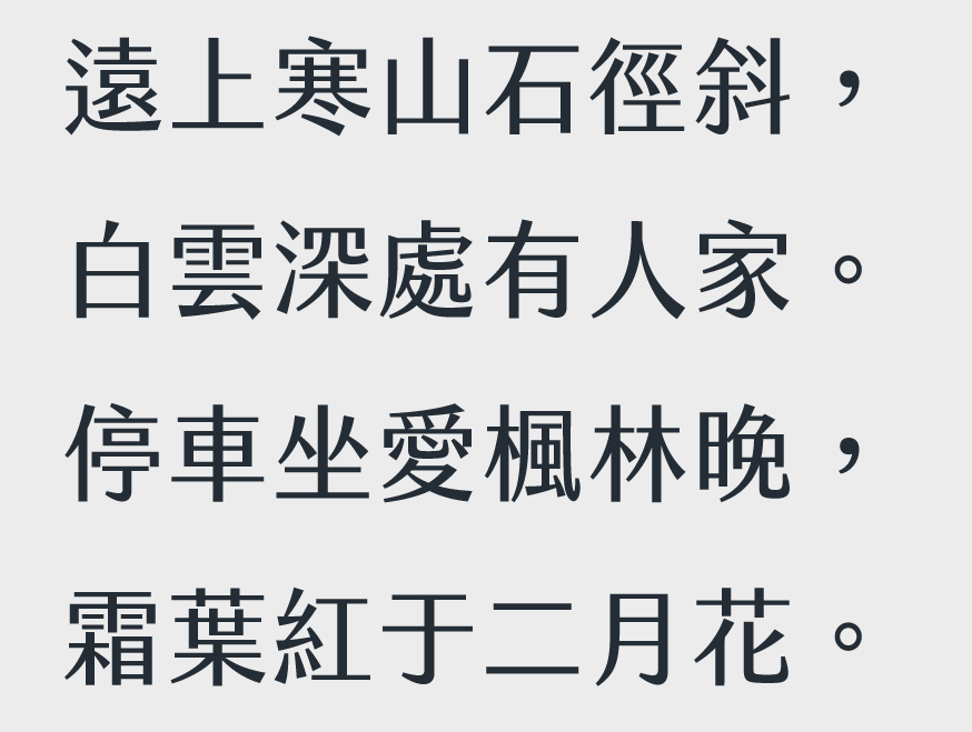 jf金萱鮮摘半糖.png