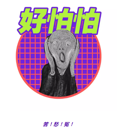 锐字家族.png 锐字家族.png