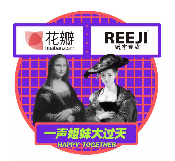 锐字家族.png 锐字家族.png