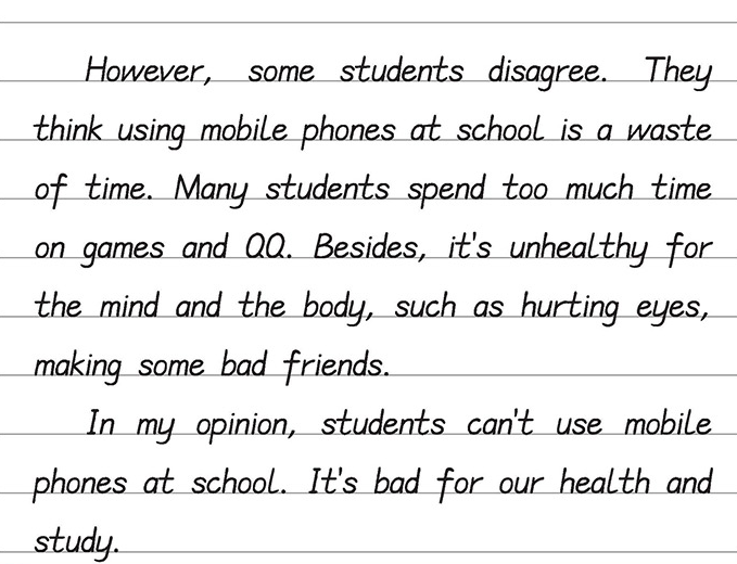 衡水体.png 衡水体.png