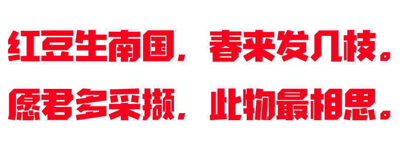 汉仪铸字卡酷体.png