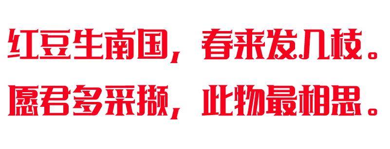 汉仪铸字阿拉丁.png