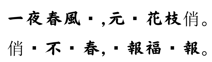 NTモトヤ大楷5KPNtMotoyaOkai.png