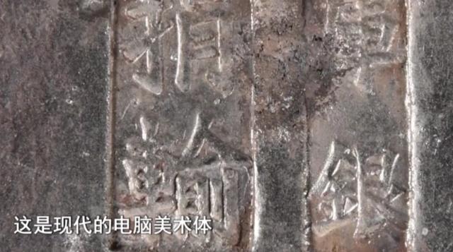 电脑美术字.jpg 电脑美术字.jpg