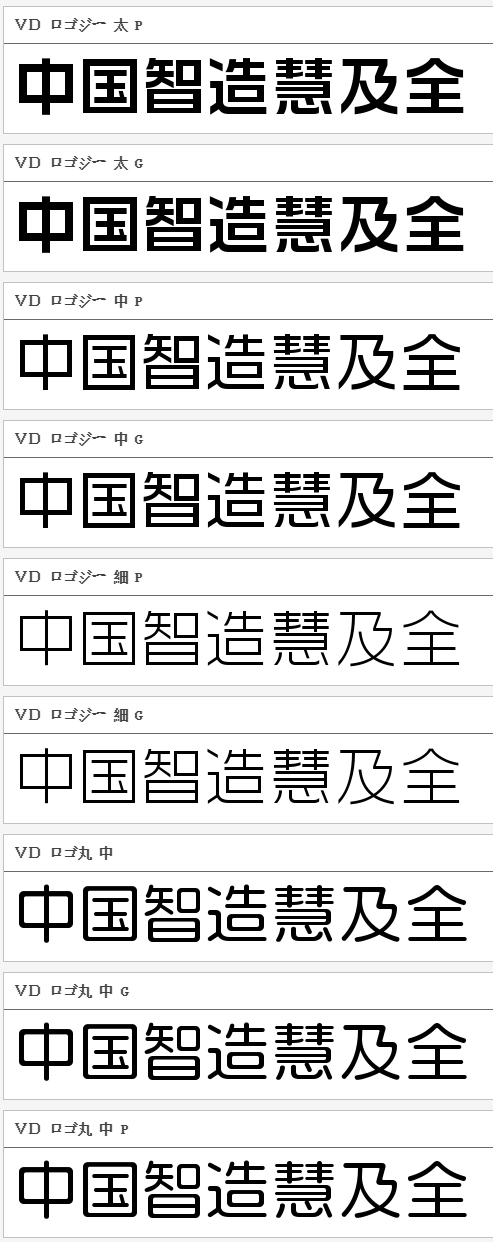 字体下载-求字体网.png