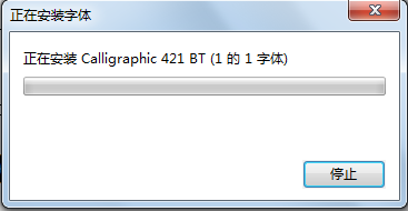 字体下载后怎么安装