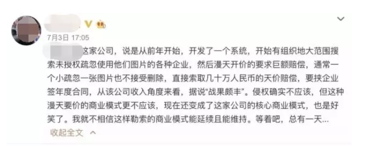 字体版权.png 字体版权.png