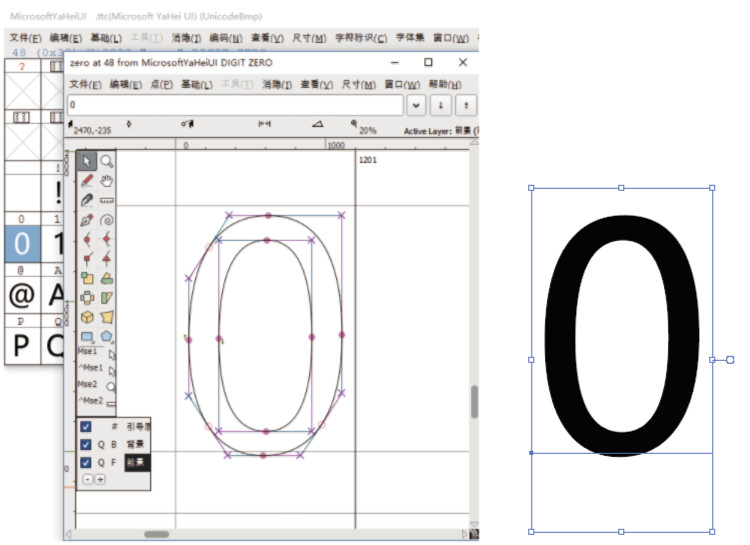 FontForge：免费字库设计软件 附使用教程