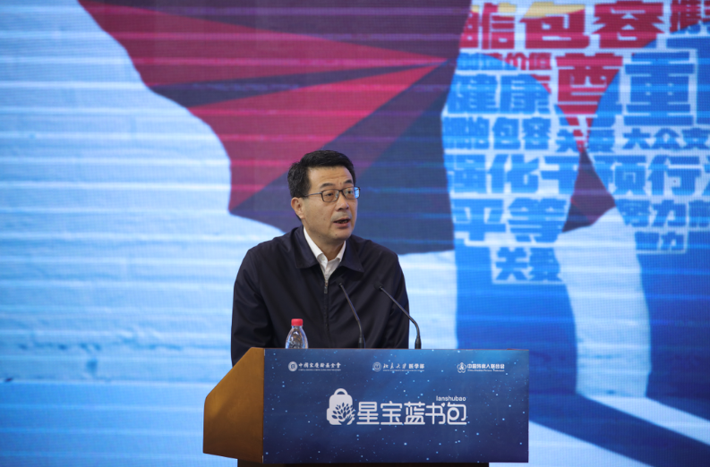 第一款孤独症儿童参与创作的字体——“方正不孤独体”